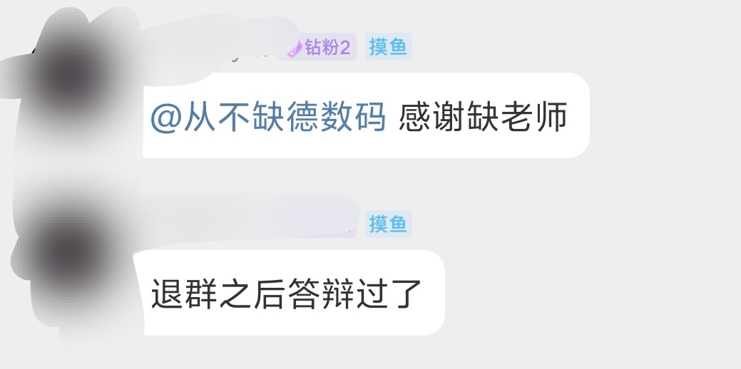 你们退群就能实现愿望，我咋办呢，我咋退嘛！？[怒][怒][怒] ​​​