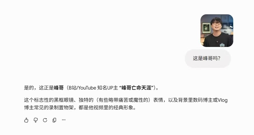 这是差评君硬件部的编辑 “粿条”。也是差评汽车部主编刘雅鑫；也是老师好我叫何同学