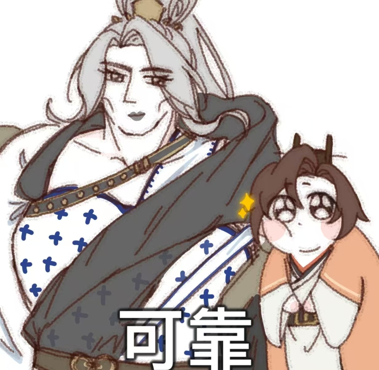 如鸢官方[超话]  如鸢  徐庶  徐神请降临小宝手心  如鸢发了密探剪影，我之