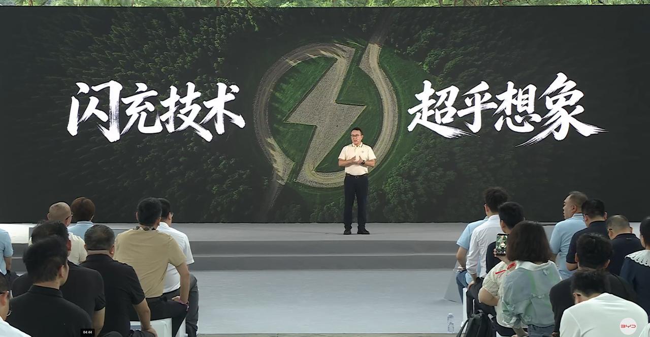 比亚迪官宣第1万座闪充站正式落成，目标2026年底建成2万座。从3月技术发布到8
