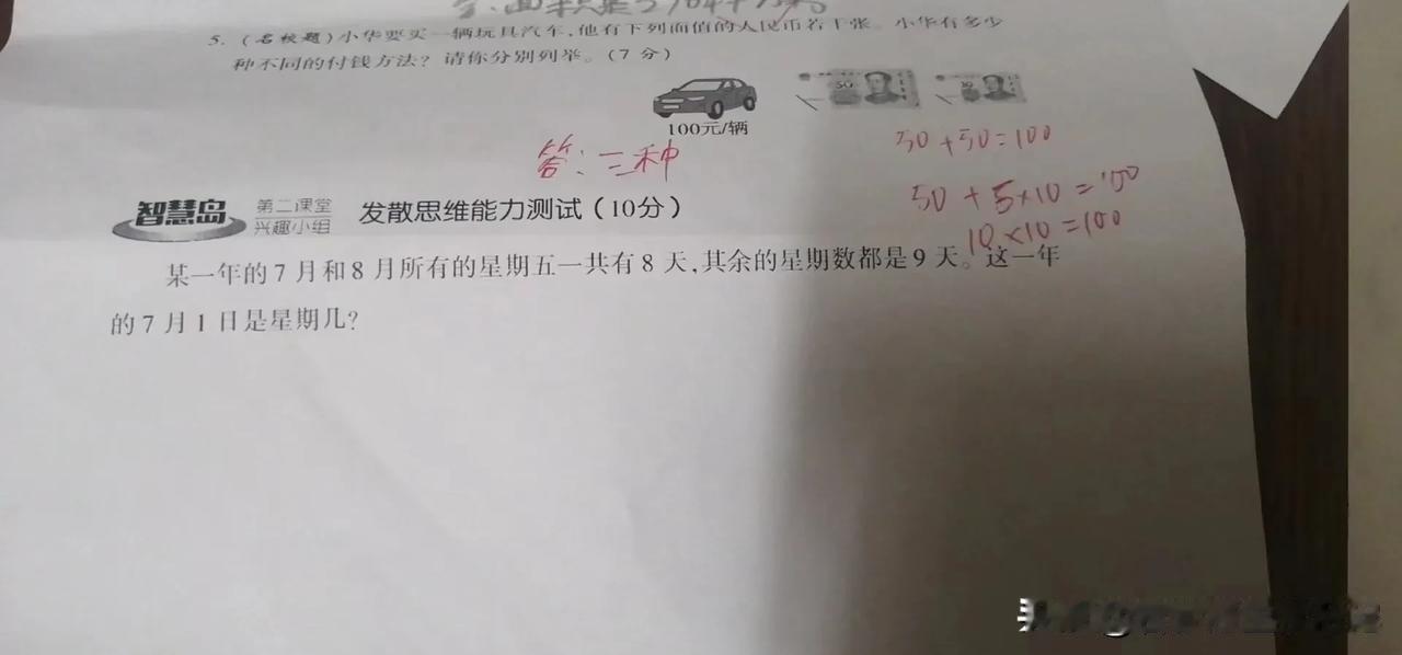 四季歌谁在吟唱，七弦琴谁在奏响？一串银铃在风中叮当，一帘幽梦在风中荡漾。绿草茵茵