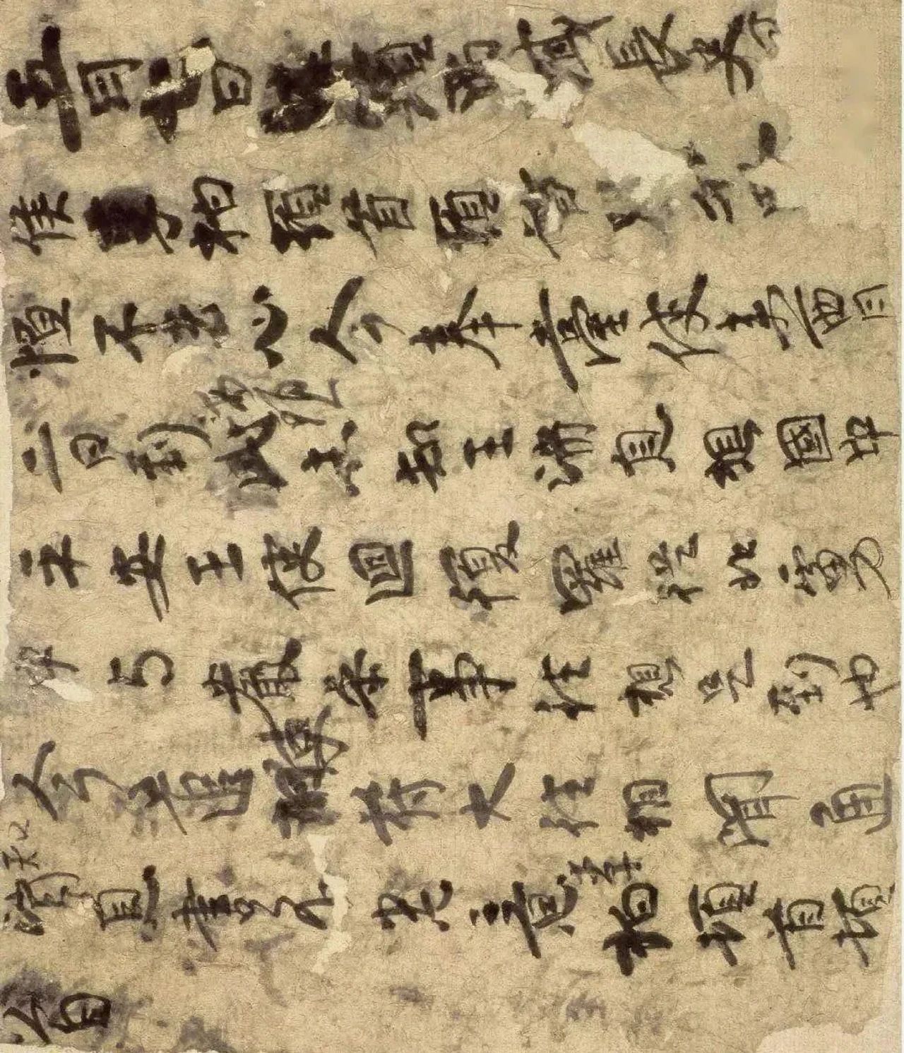 #书法字帖[超话]#《李柏文书》，书于东晋咸和三年(328年)。上世纪初由日本人