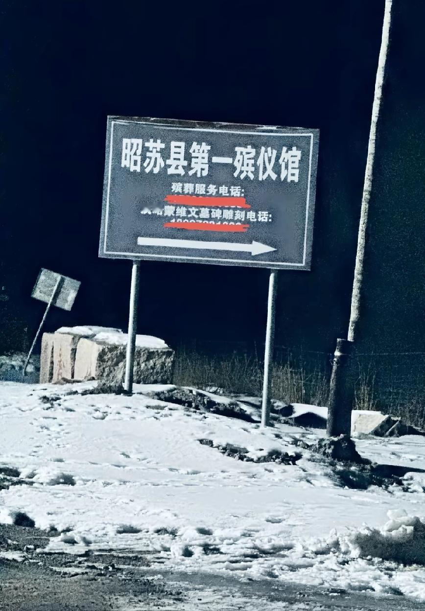 今天出殡，昨天晚上说的怕人太多断网了，不开追悼会，老人的心愿让她安心的走，是土葬