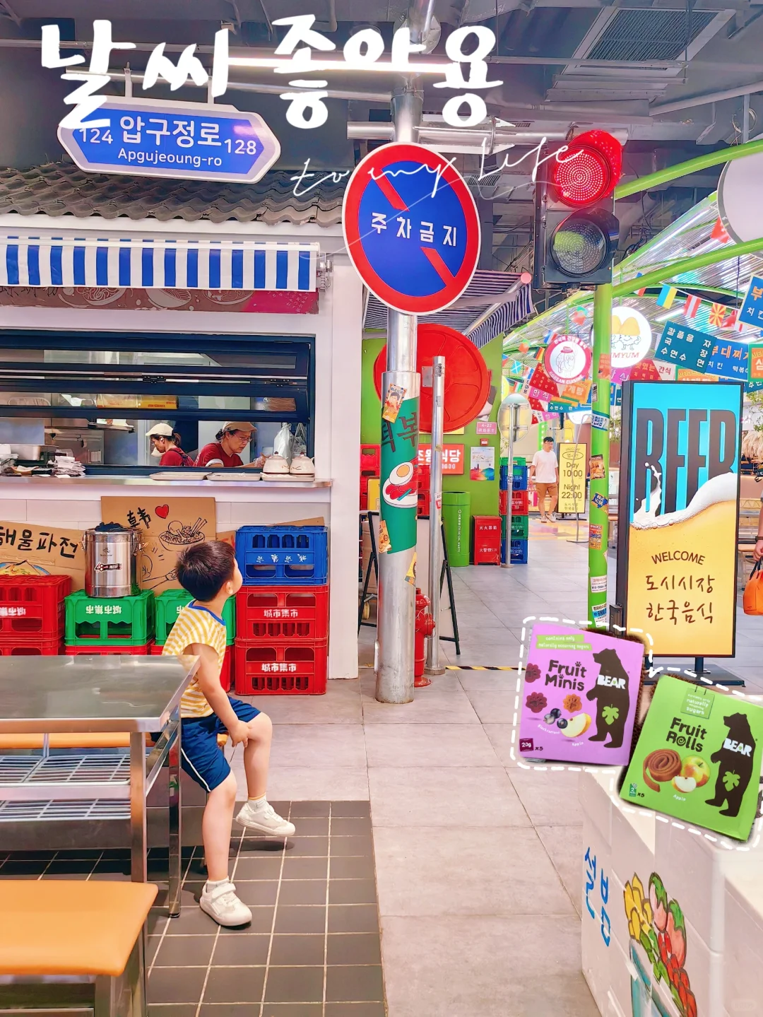 🇰🇷到韩国了，怎么跟魔都似的