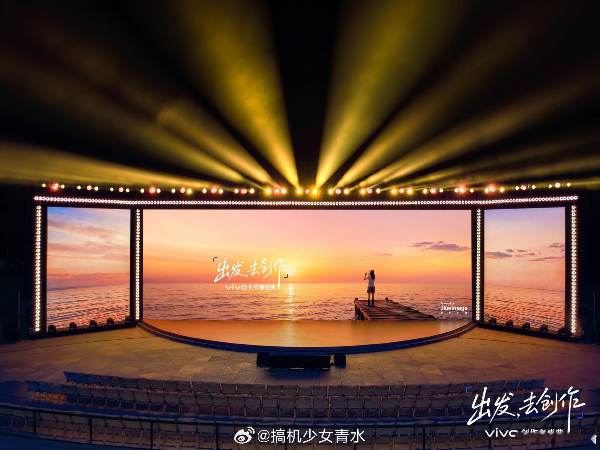 vivo创作者盛典今晚19:00正式开启✨不止硬件产品生态，vivo搭建完整创作