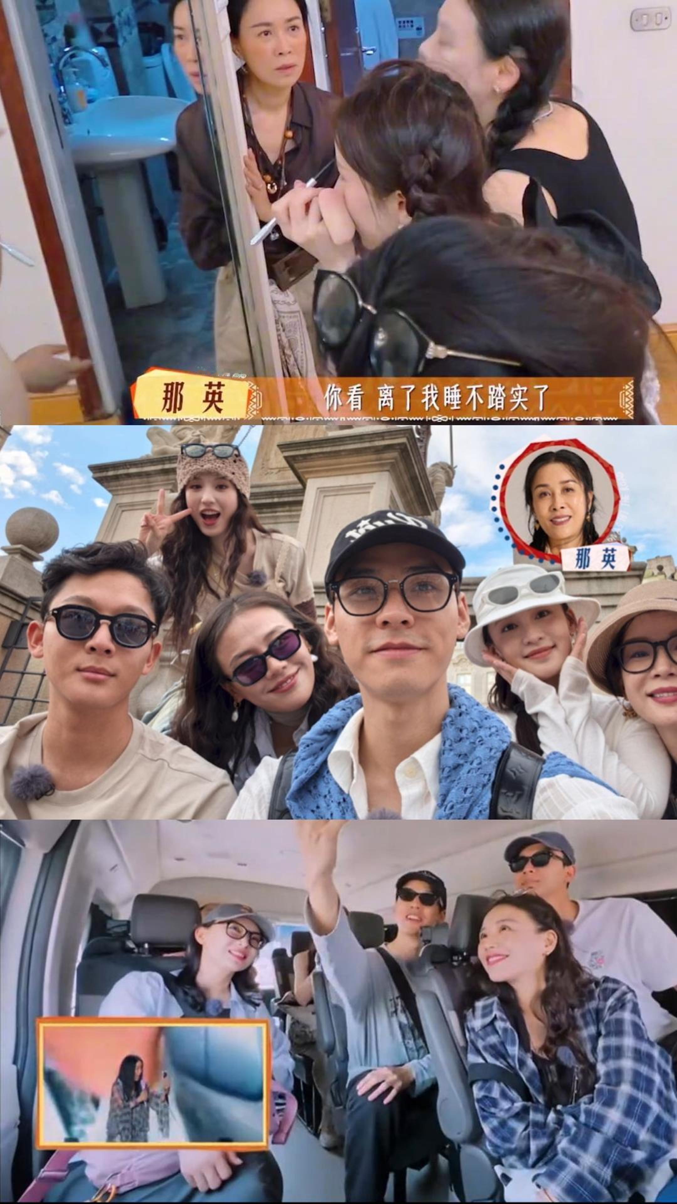 上回花少送走那英的时候，大家围在一块儿依依不舍，话里话外全是“早点回来”，那股子