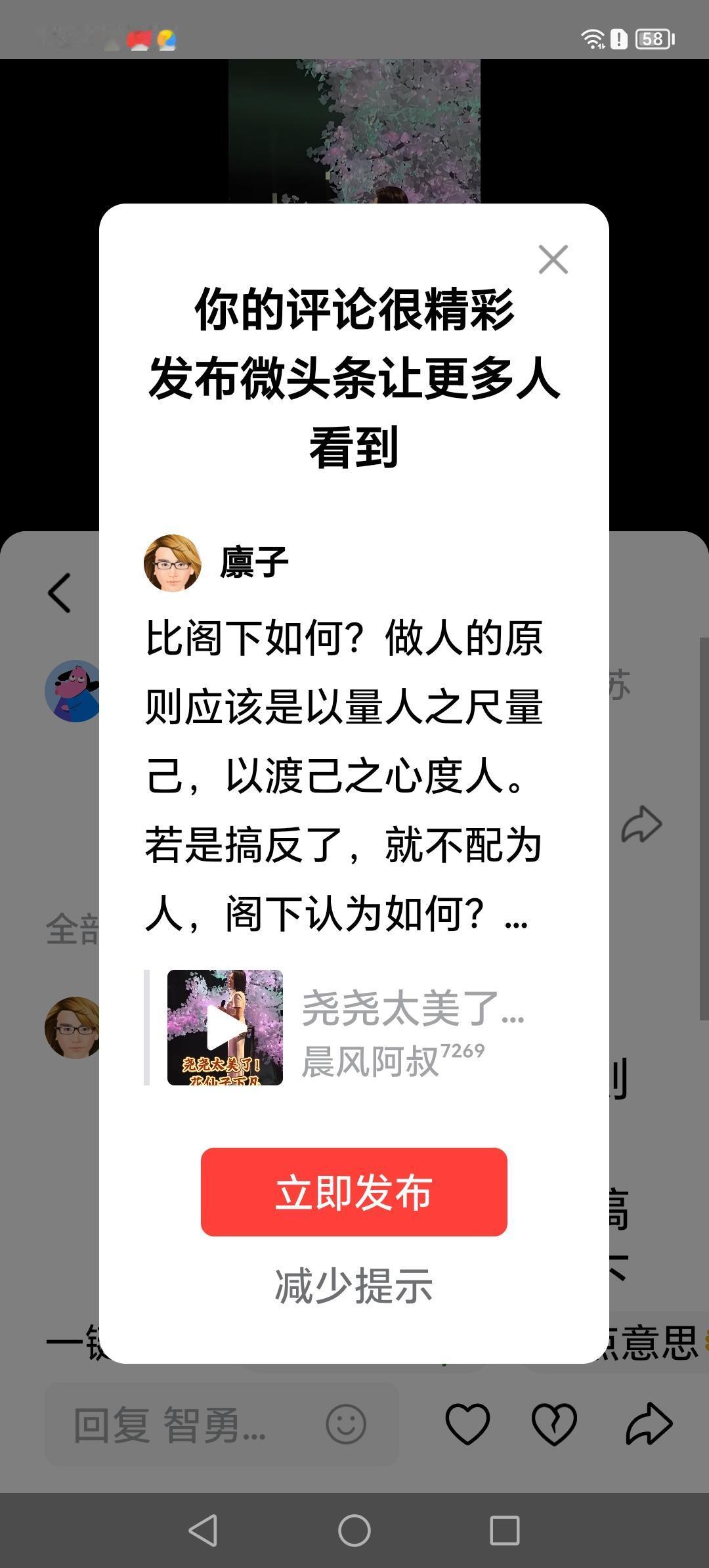 严以律己，宽以待人是美德；反之，则为陋习。大家怎么看？[大金牙][赞][玫瑰]