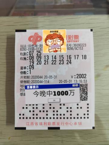 彩票圈的“大神”又来支招啦！这次她用4个号码锁定蓝球，不知道能不能帮大家拿下大奖