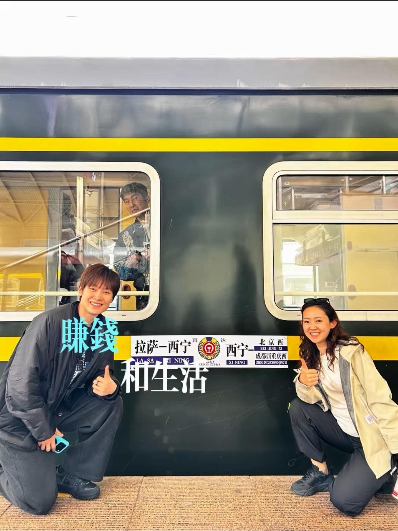 杨力维  真的去西藏了🫘 花椒椒 