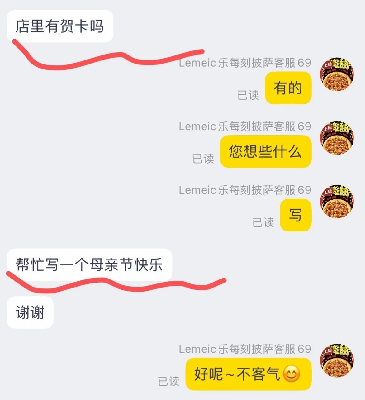 小时候她总说“你多吃点，我不饿” 现在换我，带她吃点好的。 妈妈，节日快乐❤️