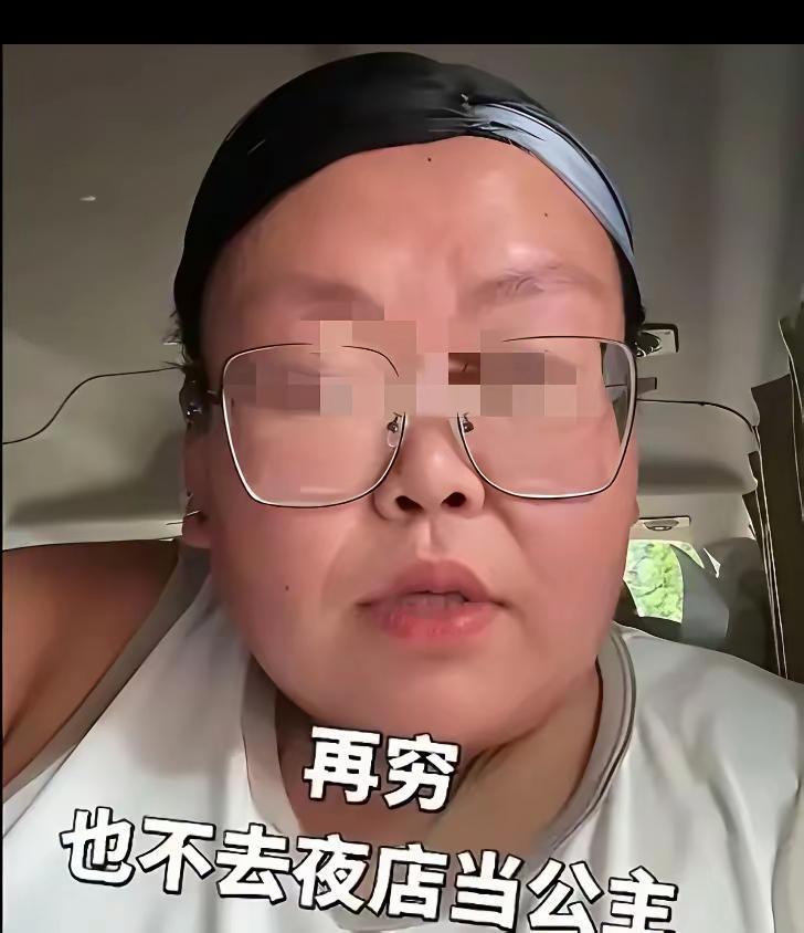 小姐姐发帖说：再穷，我也不到夜店去当公主[泪奔]
按理来说，这个小姐姐三观很正，