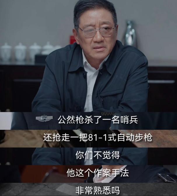 被丁勇岱老师笑死了

白宝山”查“白宝山”，博大精深的文字，懂得都懂

真是没想