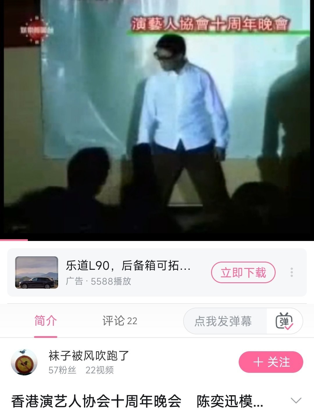 🍠刷到Eason在台北生日会唱了《星晴》特别像，好好笑想起来我第一次刷到他的视