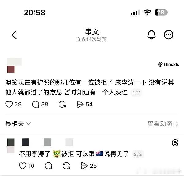 tg 🐉澳大利亚签证被拒了 