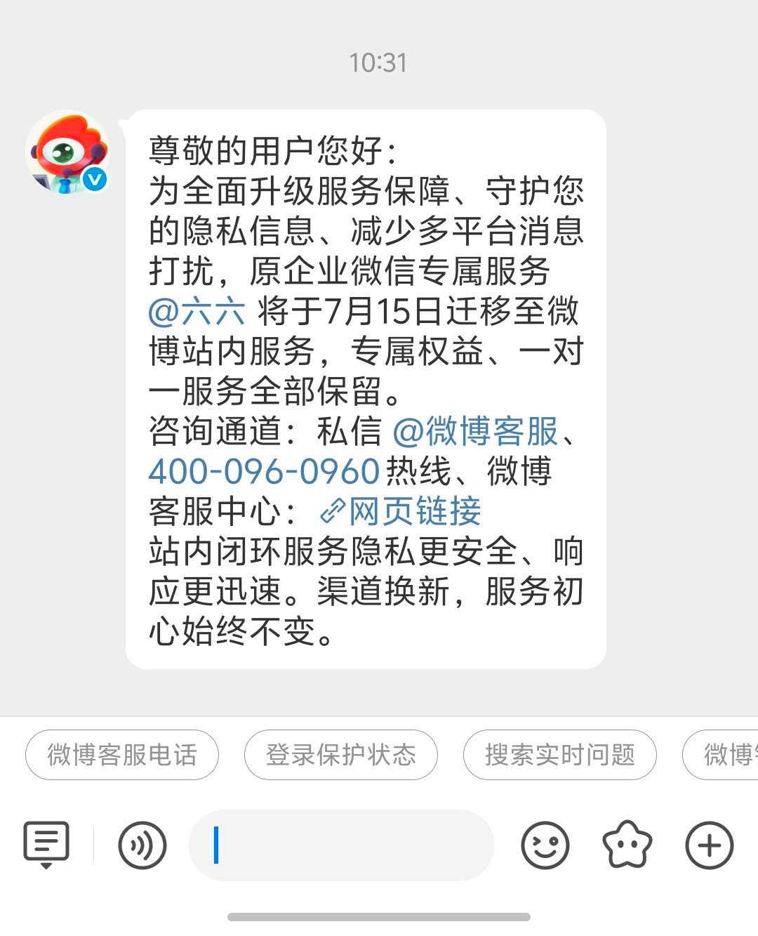 我的六六。。。 