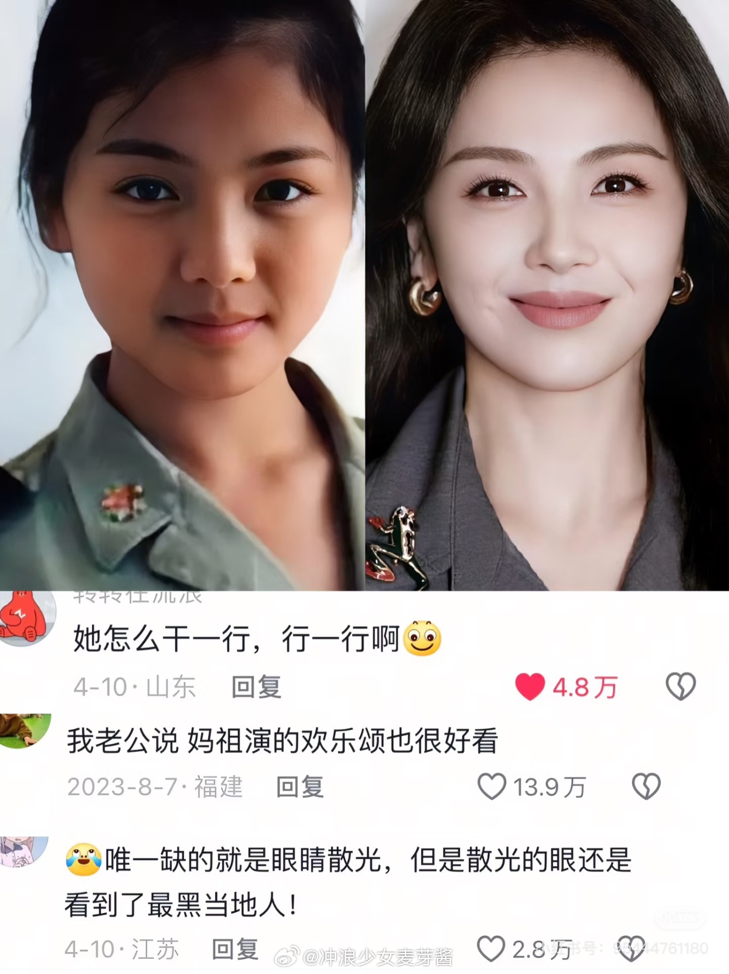 突然发现，刘涛早就是大女主。 ​​​