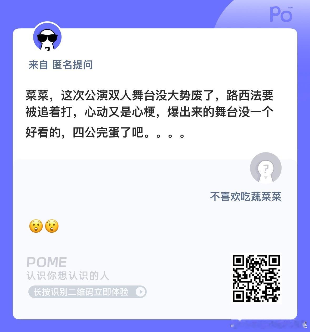 我们四代要完蛋了？ ​​​