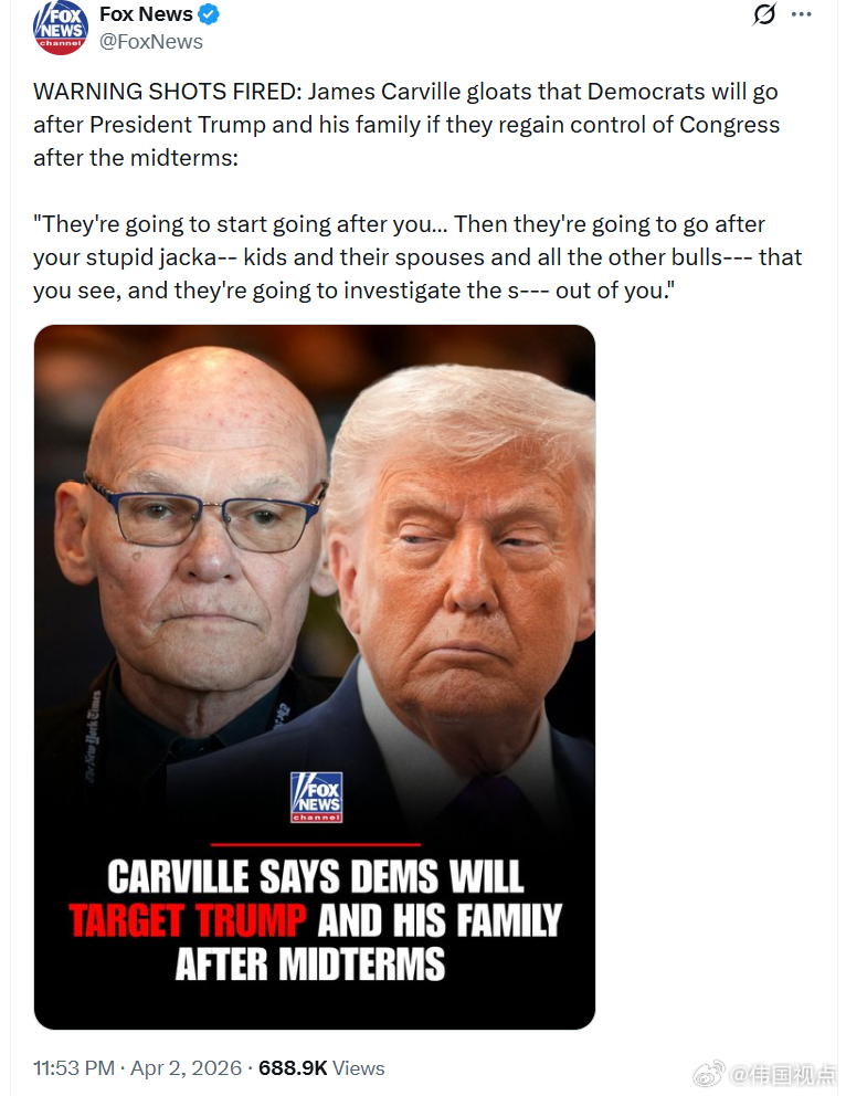 美国著名的民左党政冶策略顾问詹姆斯·卡维尔得意洋洋地宣称，如果民左党在中期选举后