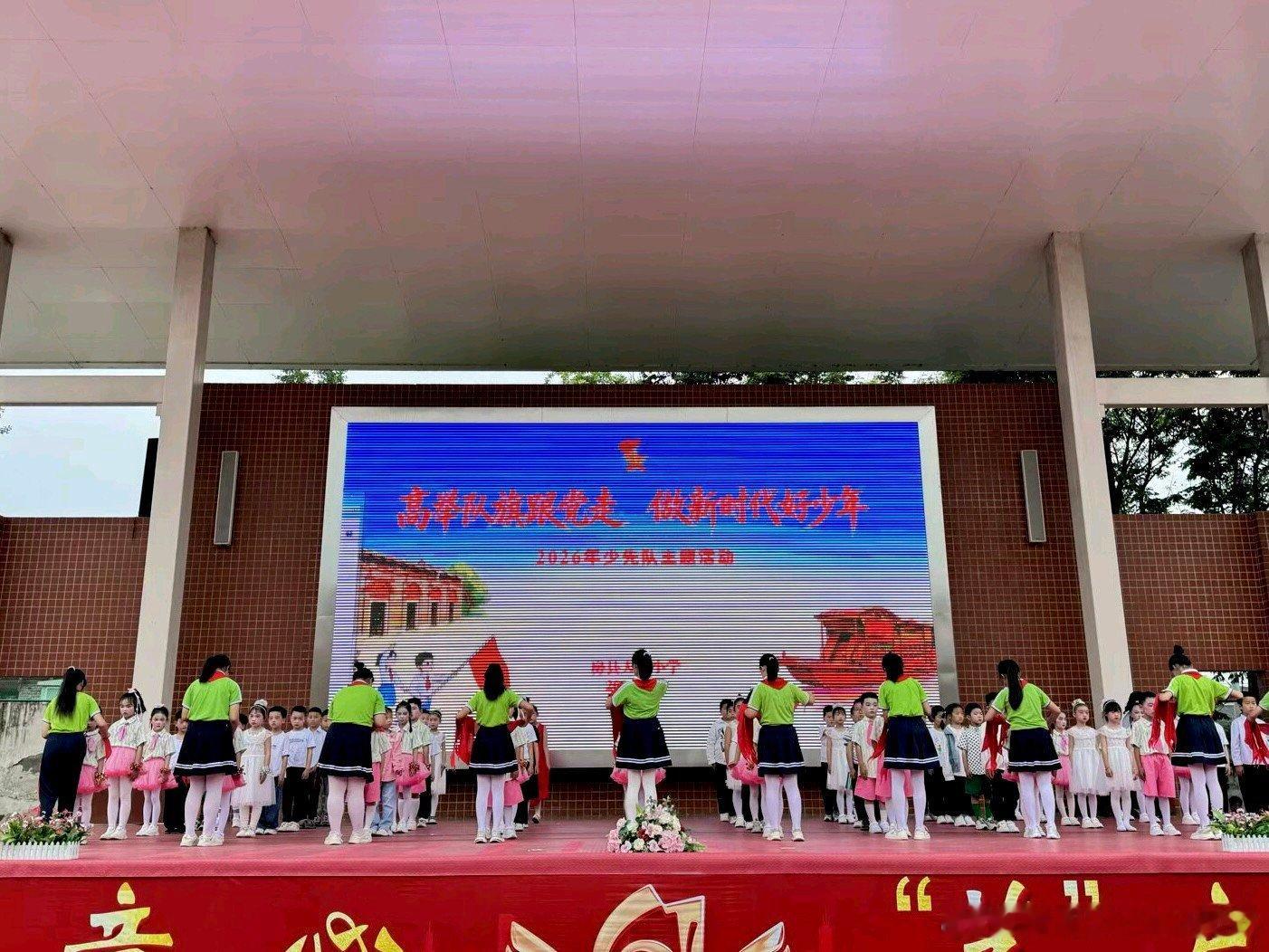 房县校园 房县天明小学：一年级新少先队员光荣入队校园房县十堰爆料 房县新闻网讯 