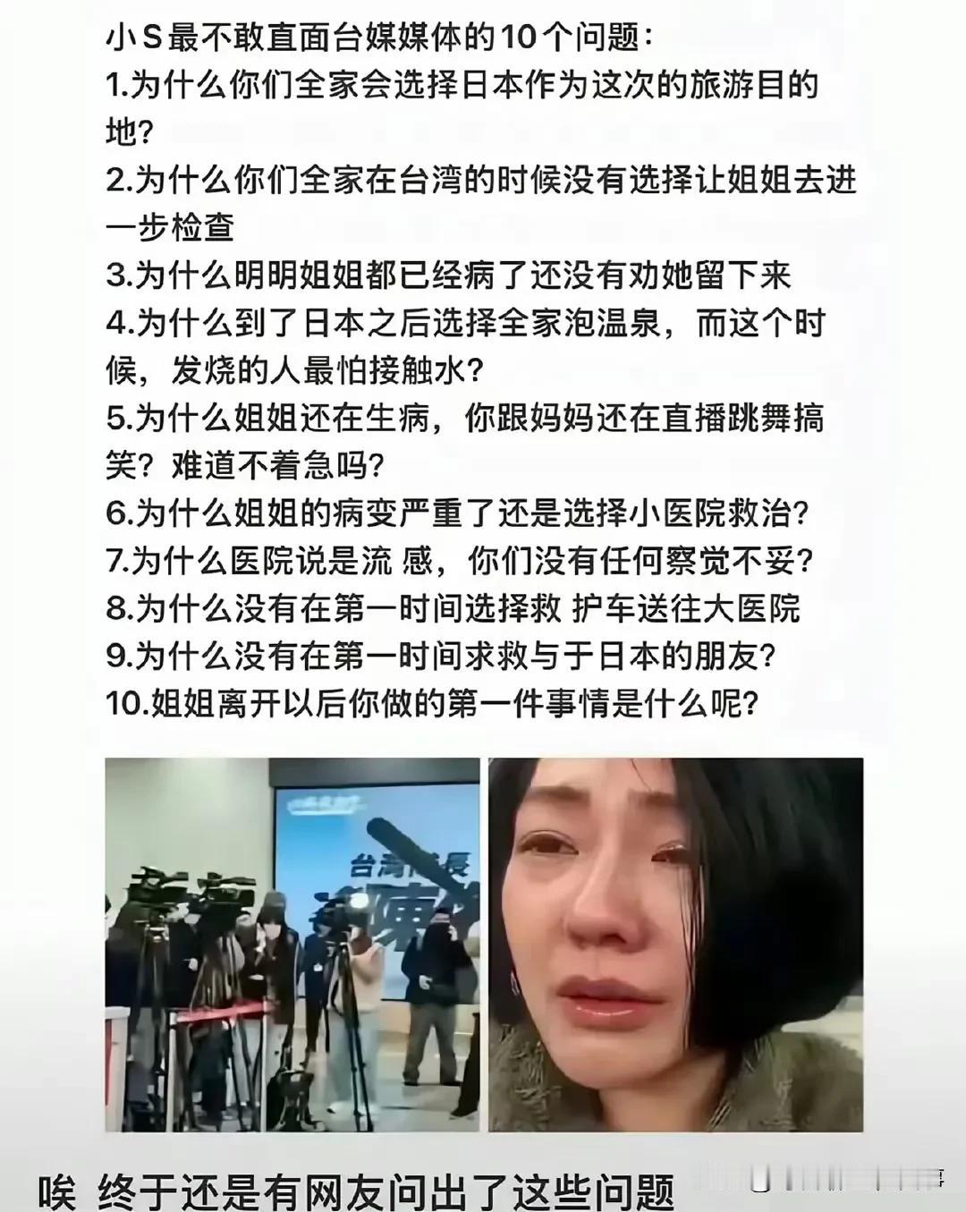 从小S的表现和遭遇来看，台湾省的儒家文化已经是七零八落，不成体系了，相反韩国人具