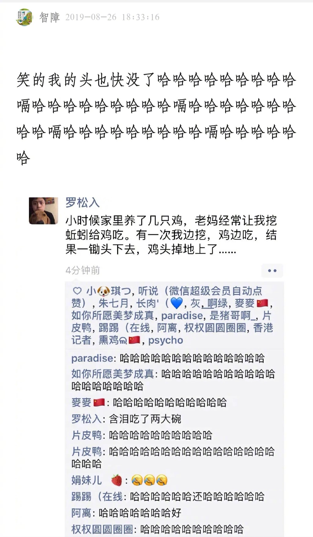 哈哈哈哈哈哈哈哈哈哈哈哈哈哈哈哈哈哈哈哈哈哈 ​搞笑 ​ ​​​