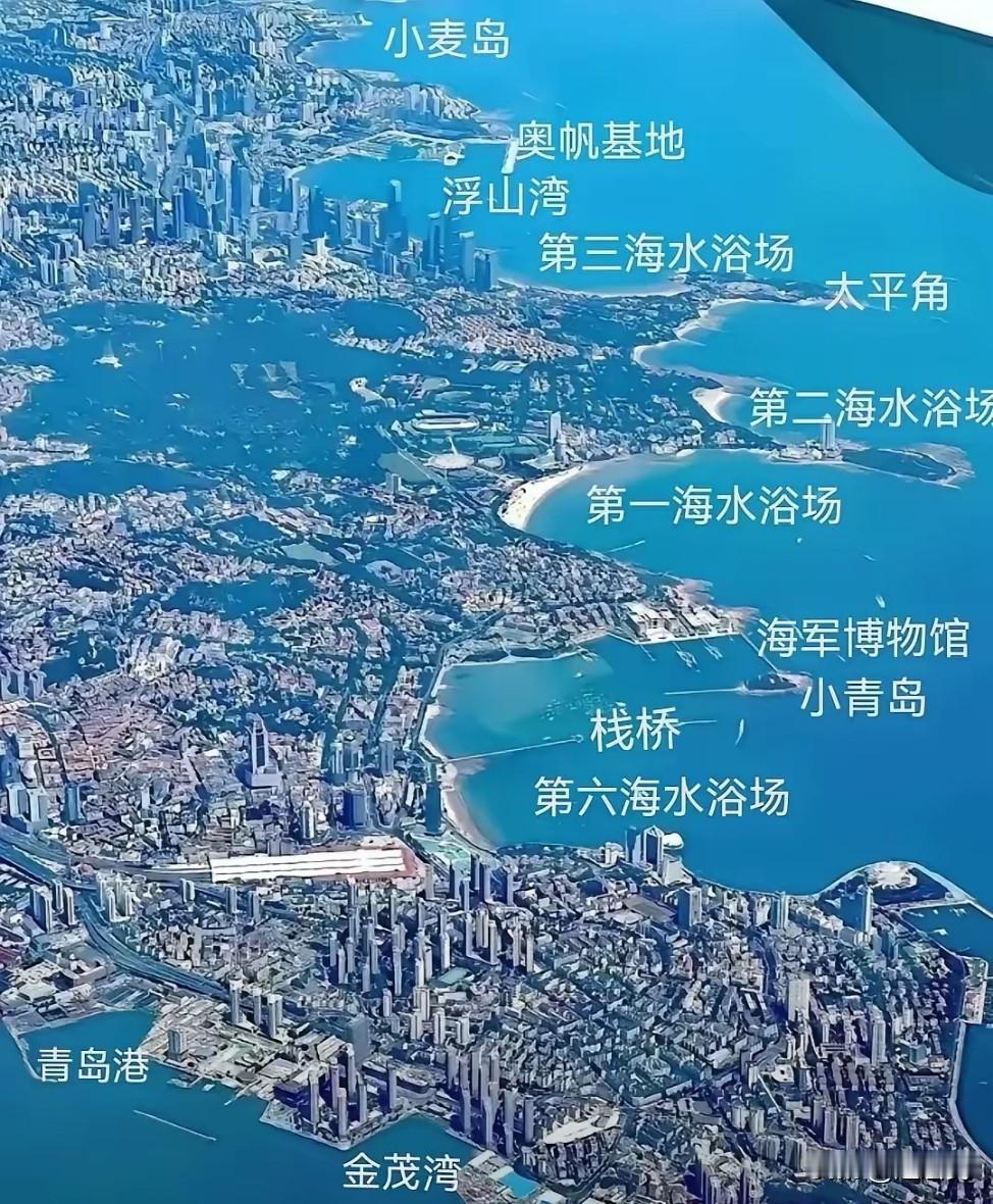 青岛鸟瞰图，从这个视角看一座城市，真是一种视觉享受啊！ ​​​
