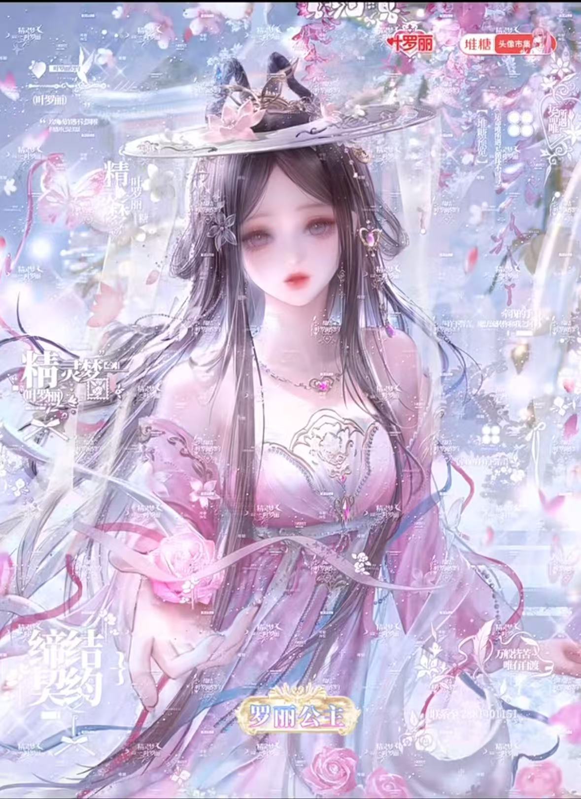 这套服设真的美到我心巴上去啦，怎么这个好看啊，基于第一弹的价格，我就抽两个宝子送