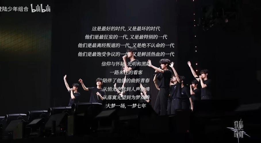 唉我一直在哭呀 两年了完全没有改掉哭三比的毛病  感叹要怎样的结局才配得上这一路