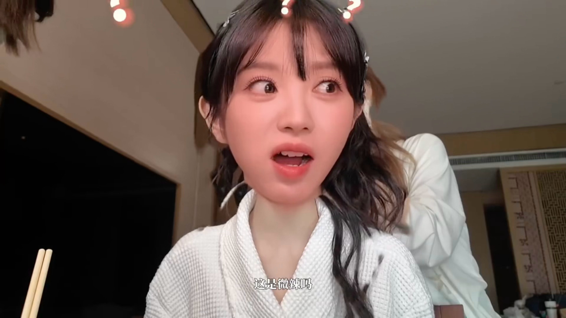 怪贴心的