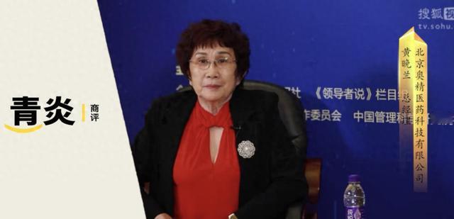 豪门撕破脸！83岁董事长被亲生女儿女婿联手罢免
 
2026年7月7日，科创板奥