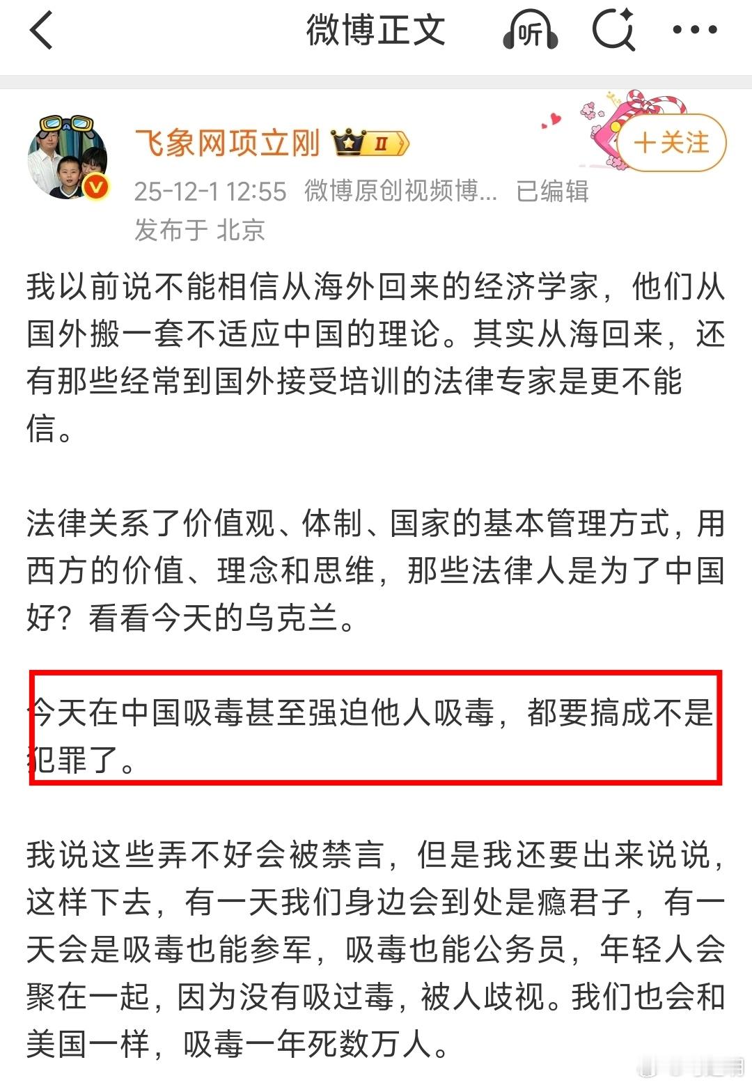 刑法明确规定引诱、教唆、欺骗他人吸食、注射毒品的，处三年以下有期徒刑、拘役或者管