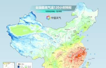 【假期后半段南方热热热】南方秋老虎又来了 5日之后，随着副热带高压再度增强，南方