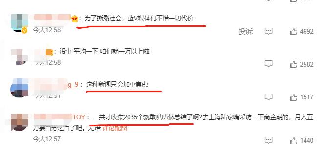 #仅1%年轻人月收入超过5万# 所以张雪峰说，孩子如果报新传，他就把他打晕！因为