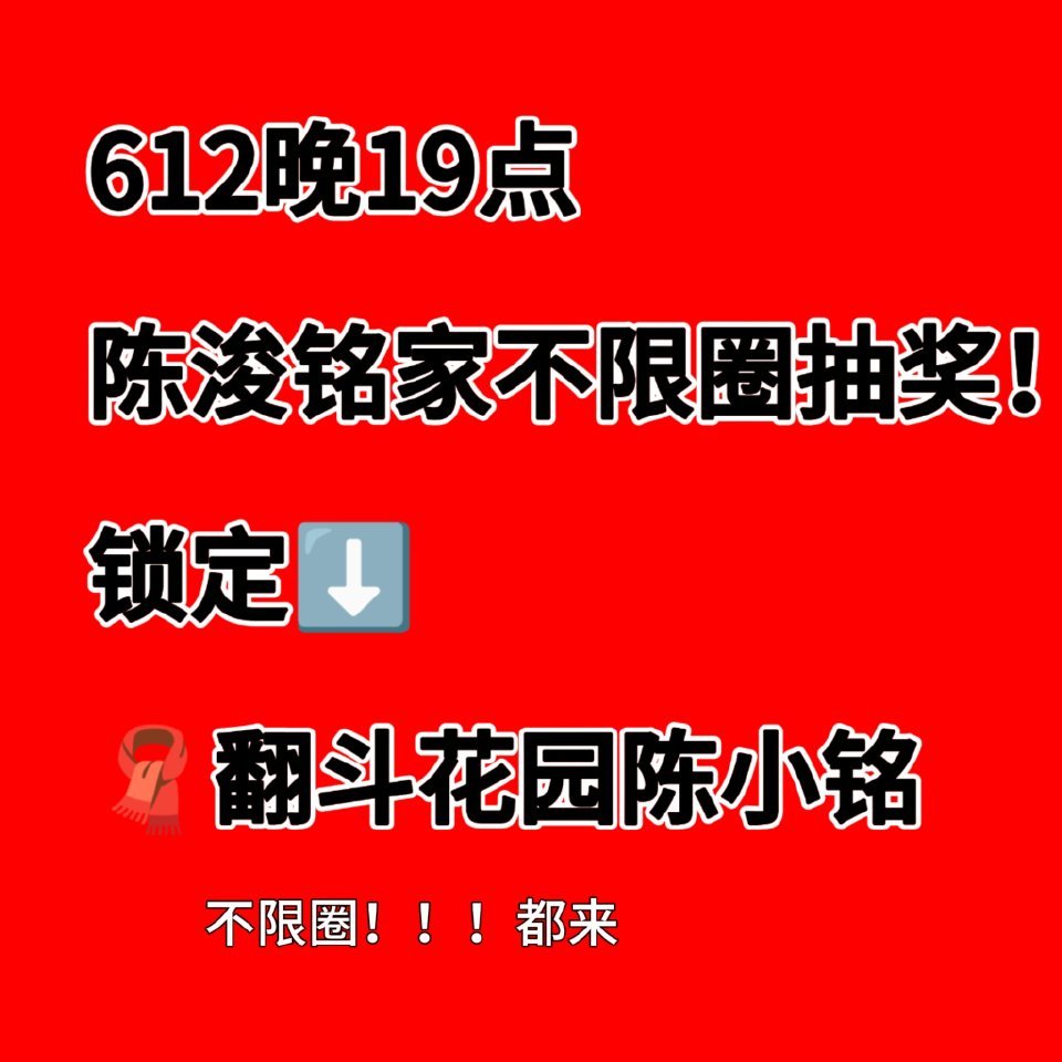 倒计时五分钟 