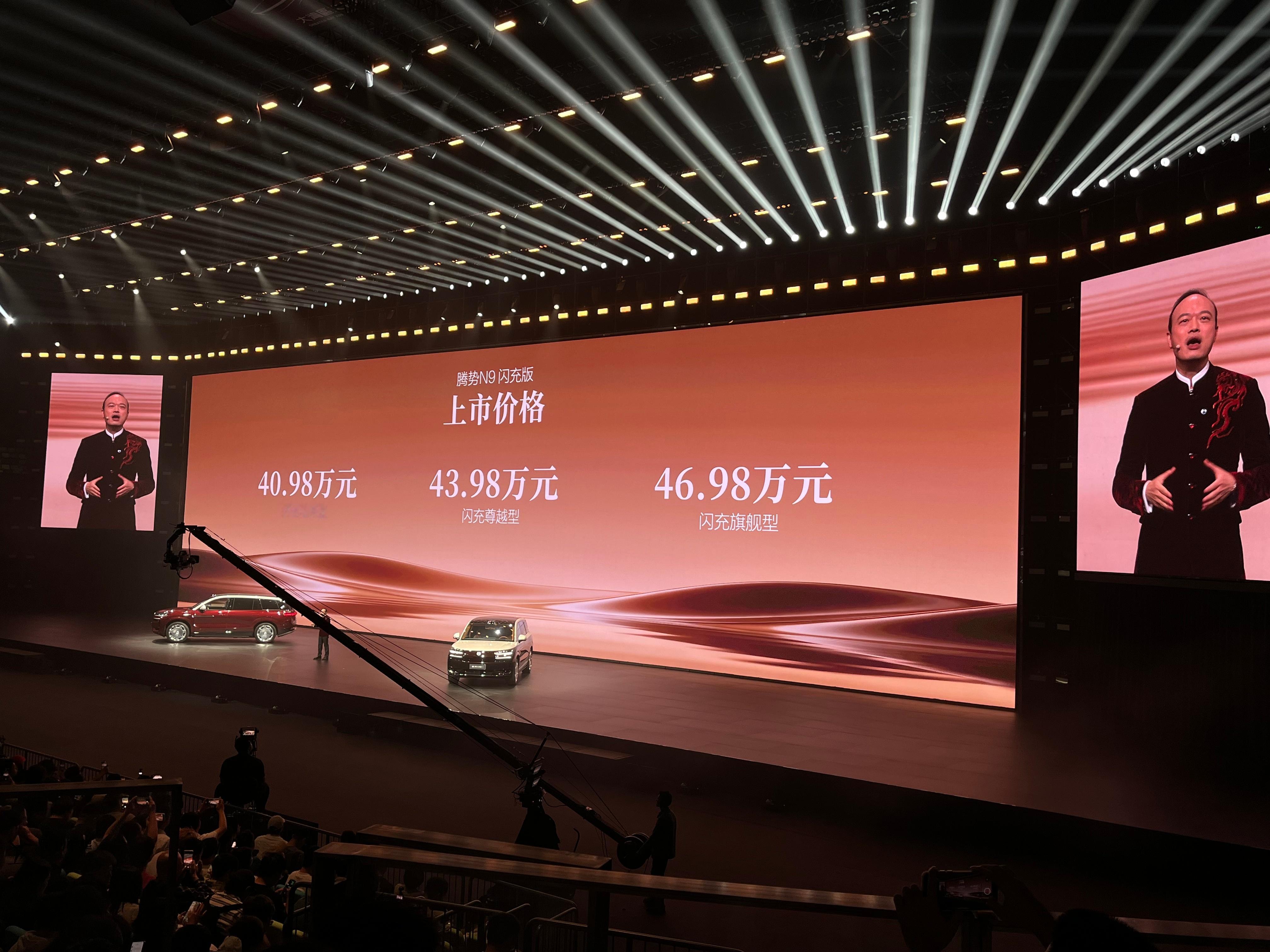 闪充版腾势N9价格，40.98万元，43.98万元，46.98万元，你认为价格怎