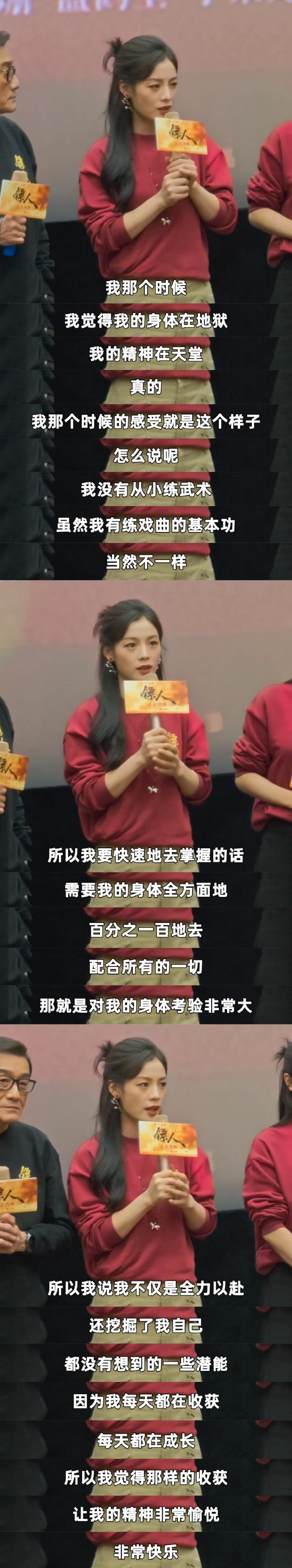 阿育娅的眼神里有一万句台词 “我们莫家还没到最后”，陈丽君含泪说出这句时太戳心！