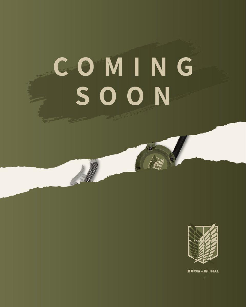 进击的巨人 Attack on Titan Exhibition FINAL進擊