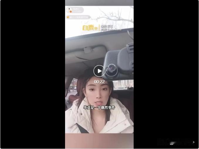 天啦噜，今天微博上热搜突然看到#主持人马卉被永久封禁直播权限#，我就赶紧点进去看