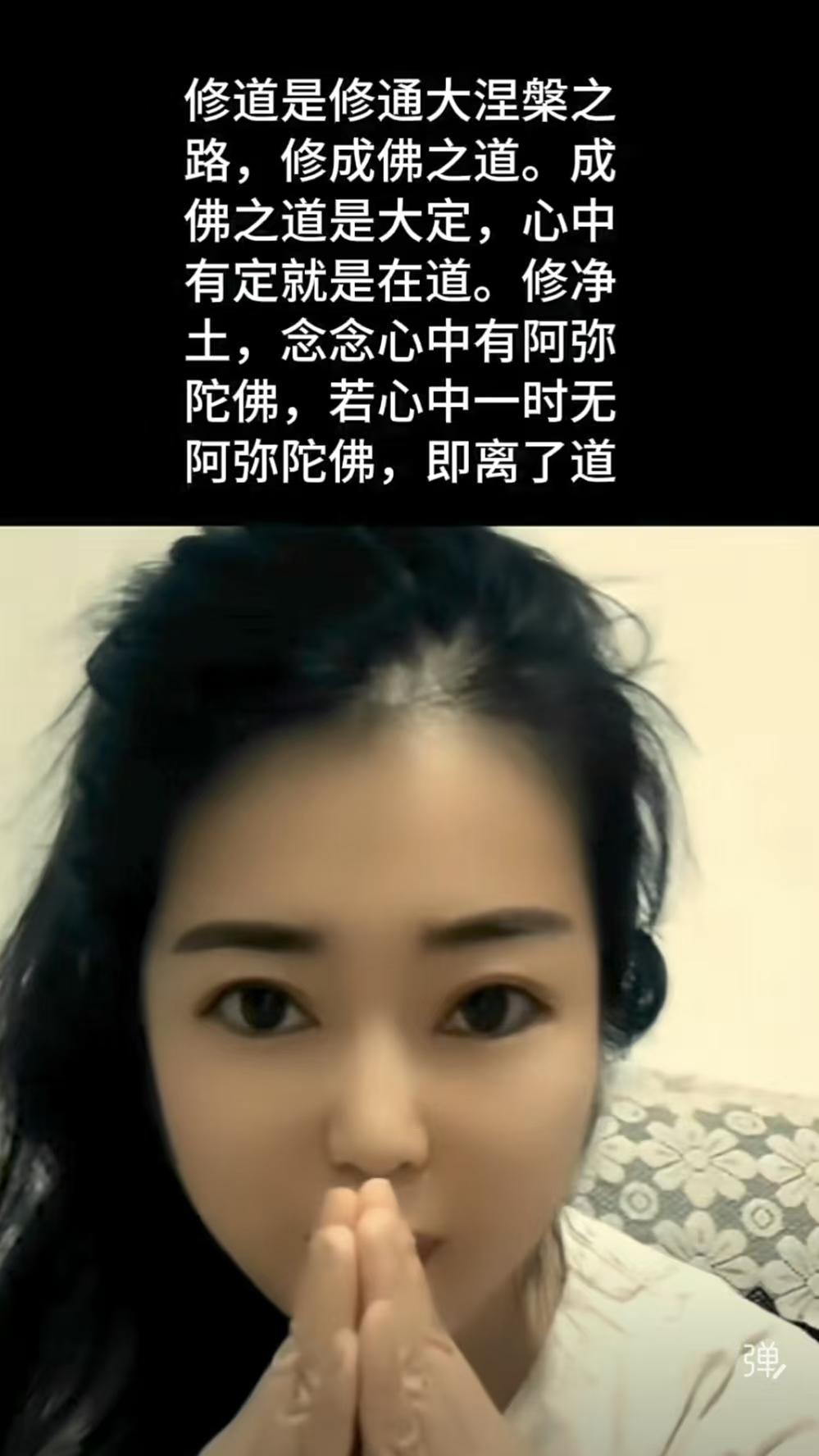 山坡羊·修道悟佛
修通禅路，
佛途寻处，
涅槃大定心中驻。
念弥陀，意无芜。
心