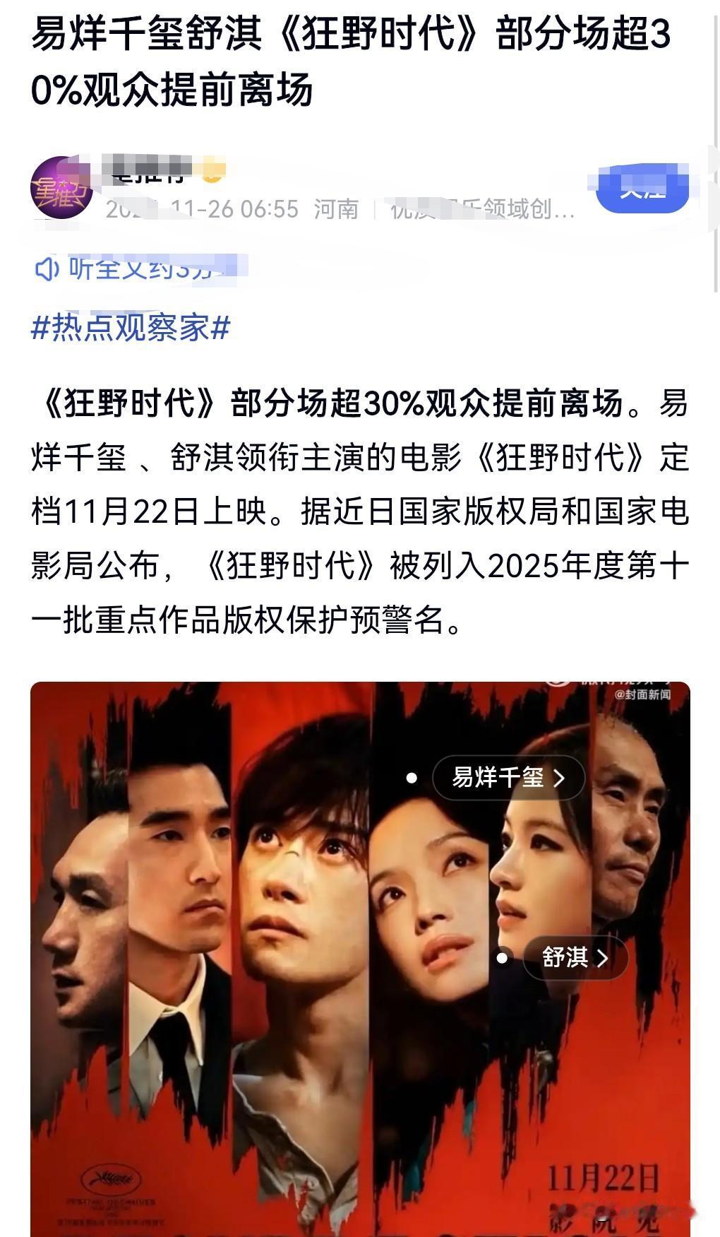 《狂野时代》，剧情很多都是莫名其妙的。
有些剧情本来是个好故事，结果来了个吸血鬼