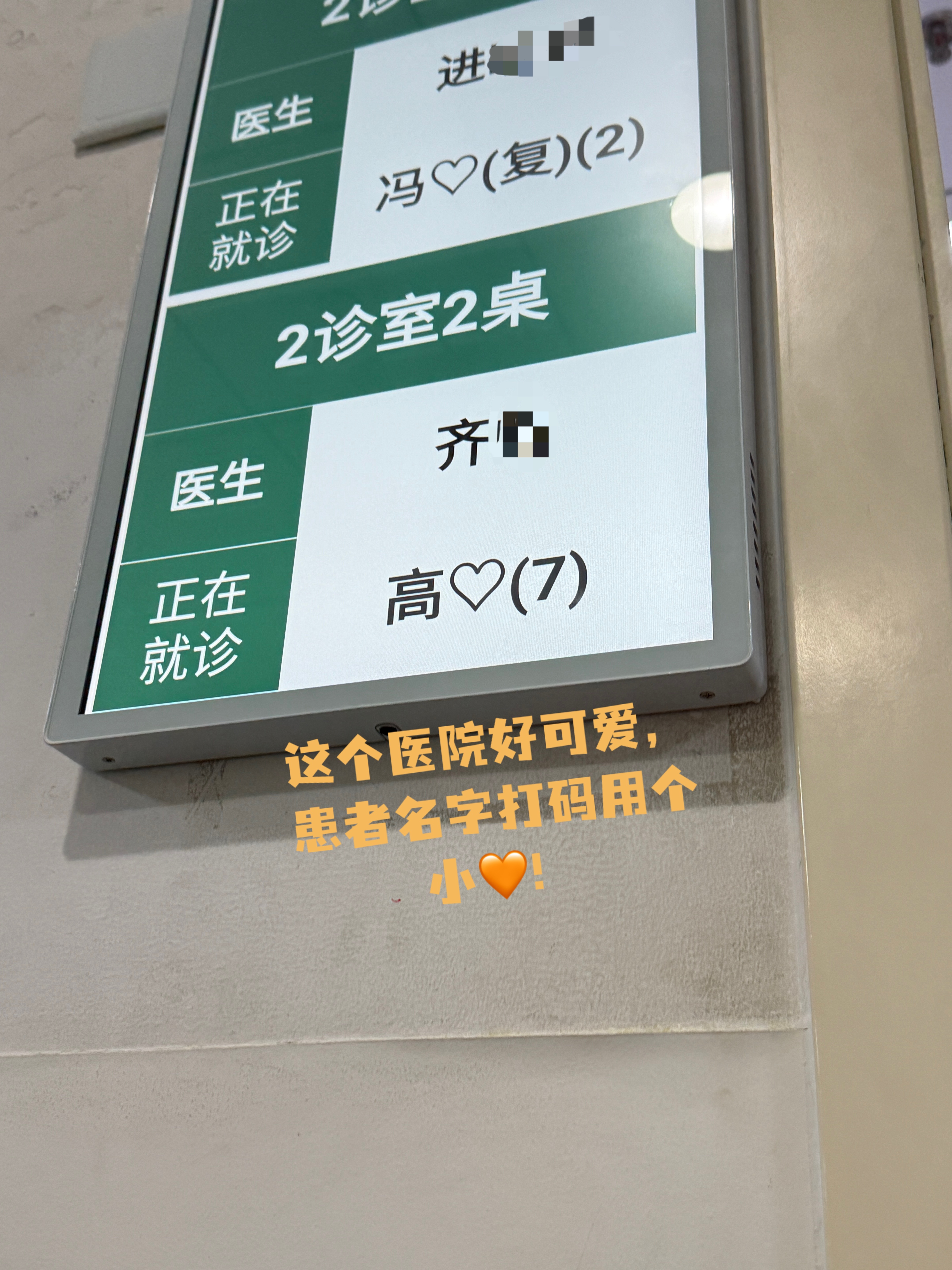 刚人生第一次做核磁，躺那个检测台上太好睡了，声音无比催眠，然后头顶的天花板还特意