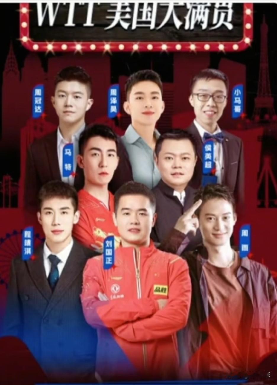 咪咕解说透露国乒战术？听完程靖淇的解释，都可以放心了！
经常在咪咕视频看国乒比赛