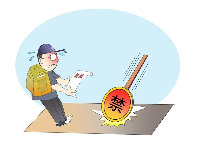 2026年7月1日起，学校开除学生学籍、对学生退学处理，不授予学位、撤销学位等行