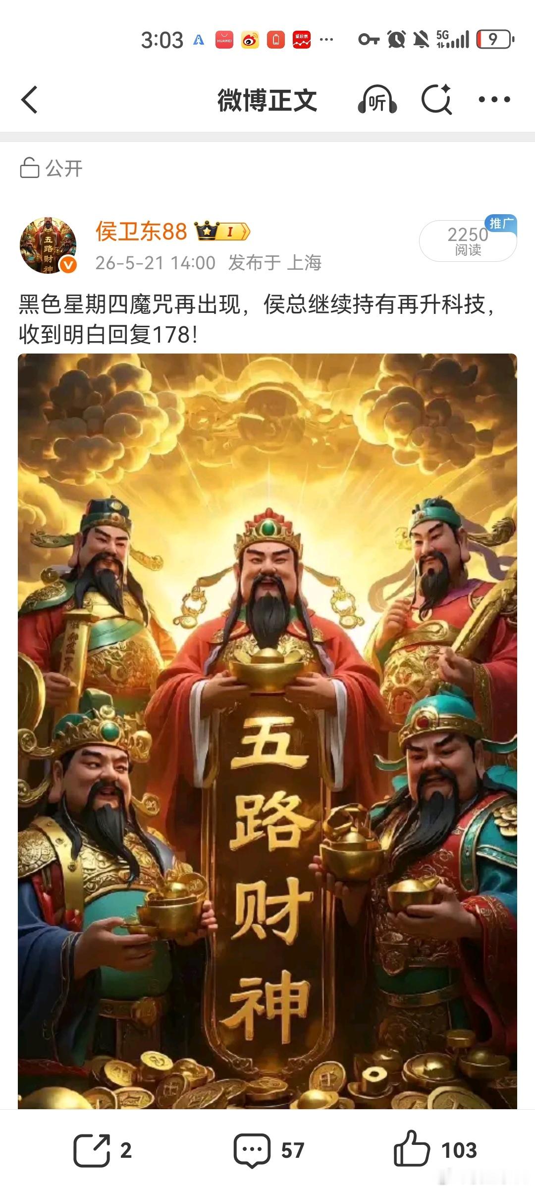 兄弟姐妹们侯总牛不牛，今天的再升科技非常抗跌，并且在大盘杀跌4773家，侯总的再