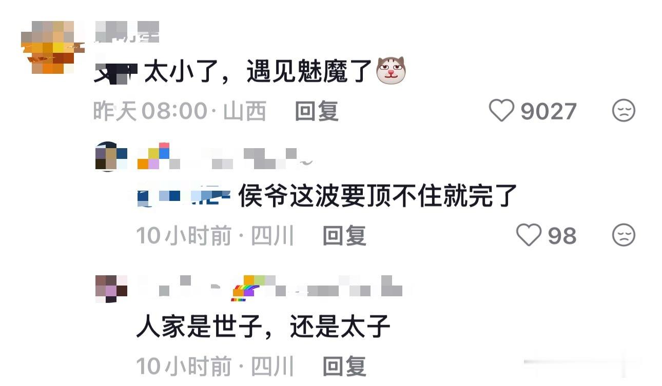 。 