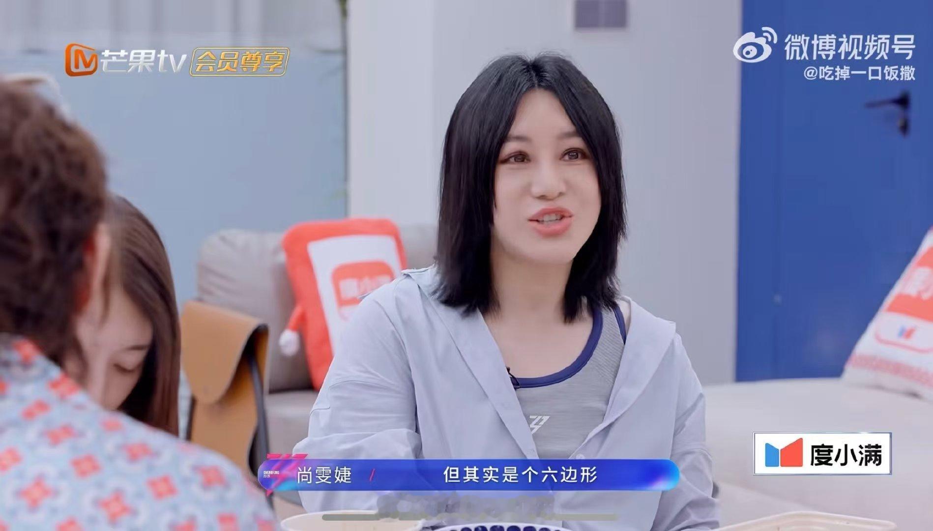 尚雯婕一段话让王濛原地开练乘风2026尚雯婕道出往届浪姐真实内卷现状，句句属实戳