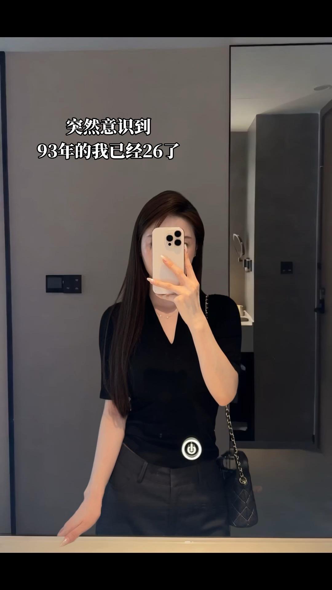 当我意识到93年的我26了 成长真是让人。猝不及防