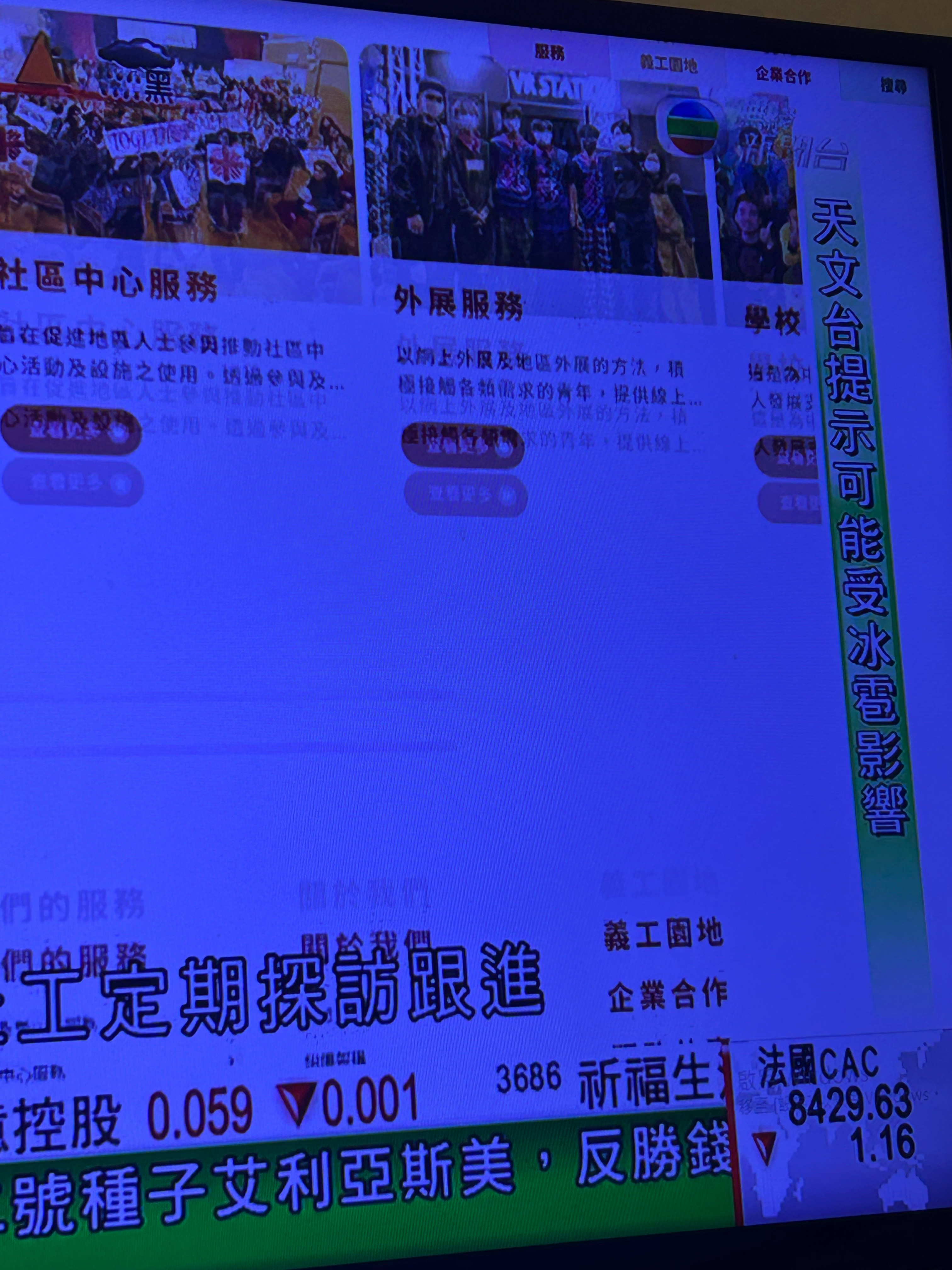 香港你咋了，冰雹都来了，又黑雨 