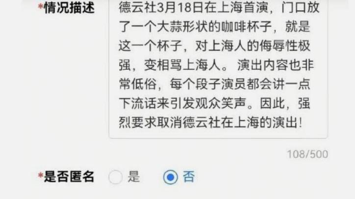 有人说格局太小，就凭他莫名其妙的大蒜杯子，外地人特有的气质表现无遗，本来计划去德