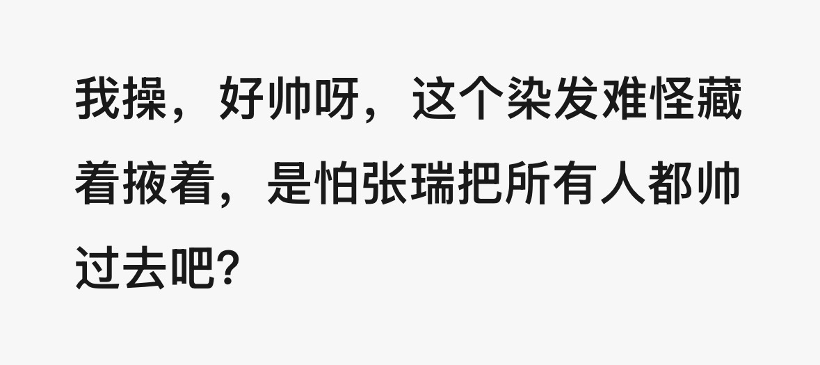 啊啊啊啊啊啊啊啊 